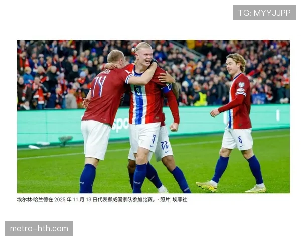 2026世界杯12组赛制为何受到国际足联认可