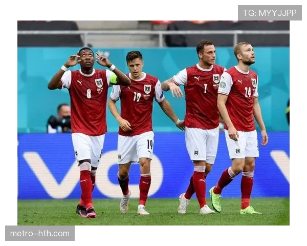奥地利2026世界杯阵容预测：阿拉巴领衔的新黄金一代能否创造历史